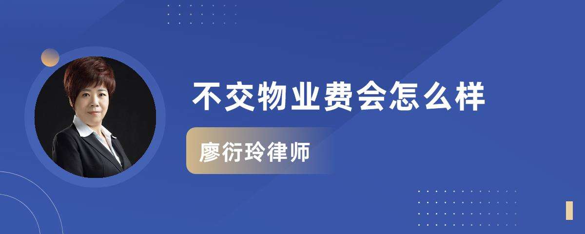 物业什么时候开始交 小区物业什么时候开始交