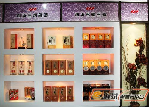 名烟名酒店装修 名烟名酒店装修设计效果图