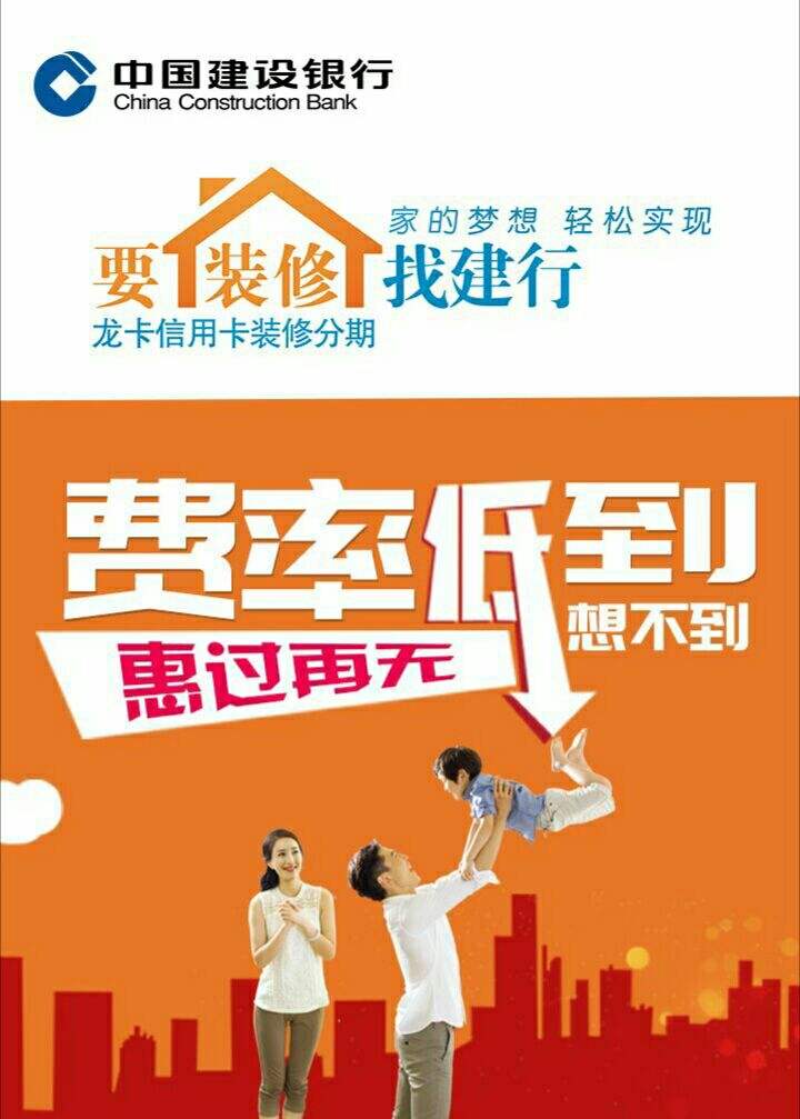 杭州开发银行总部_中国建设银行杭州开发区支行_建设银行杭州经济技术开发区支行