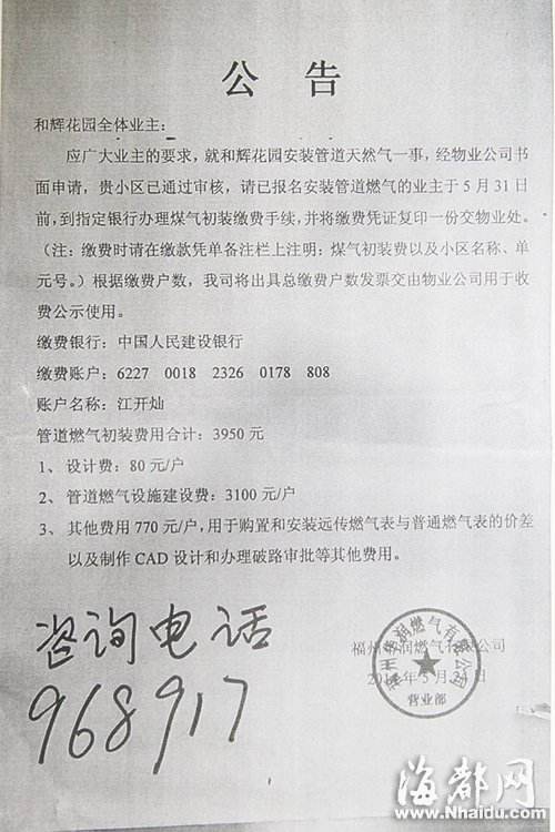 申请物业公司 申请物业公司需要什么条件具备