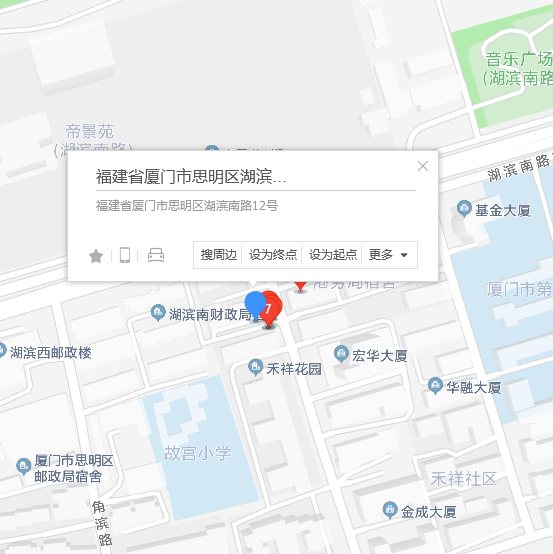 厦门市物业管理信息系统 厦门市物业管理信息系统登录网址