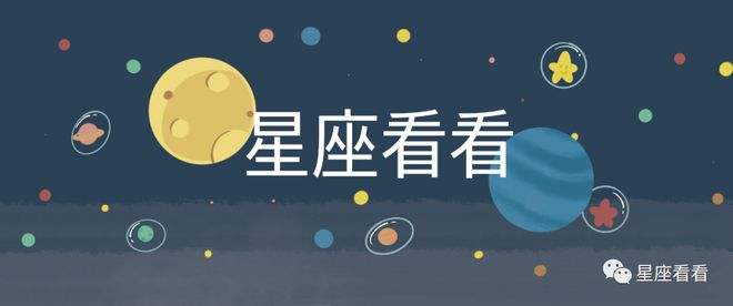 白羊座上升星座狮子座 白羊座上升星座狮子座测颜值