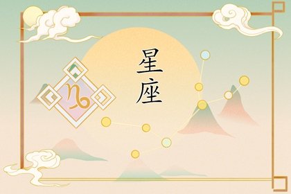 第一星座网诸葛测字 第一星座网诸葛测字三个字