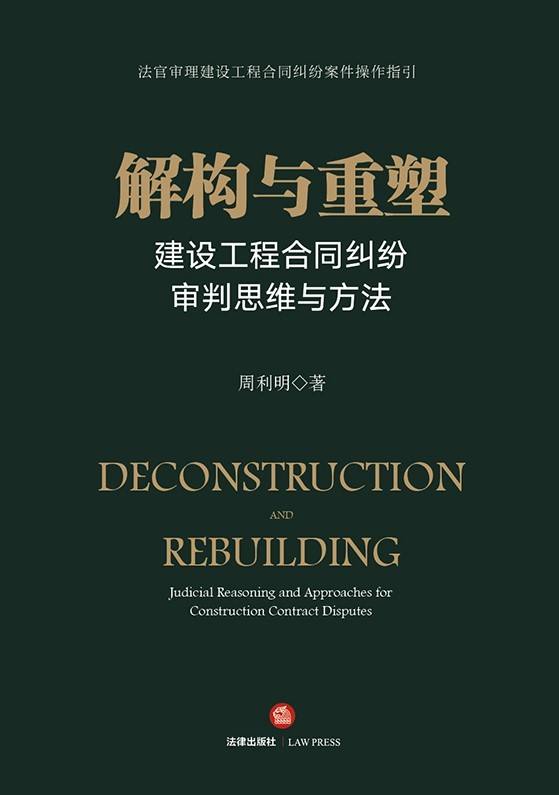 建设工程设计合同纠纷 建设工程设计合同纠纷管辖法院裁判文书