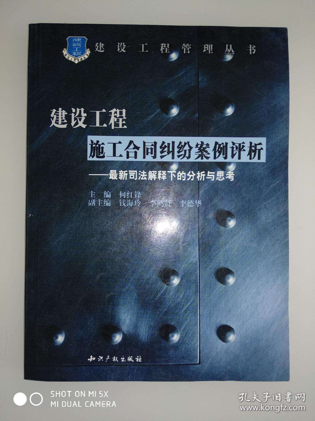 建设工程设计合同纠纷 建设工程设计合同纠纷管辖法院裁判文书