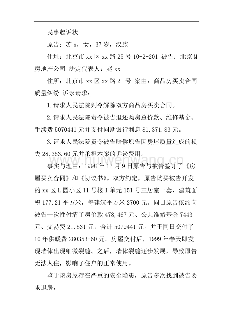 合同纠纷怎么处理 没有劳务合同纠纷怎么处理