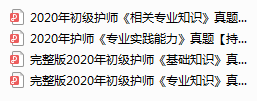 护士资格证丢了去哪办 护士资格证丢失了怎么补办到哪里去办啊