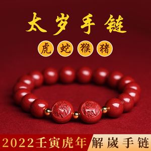 2022年属猴犯两个太岁 2022年属猴犯两个太岁好不好