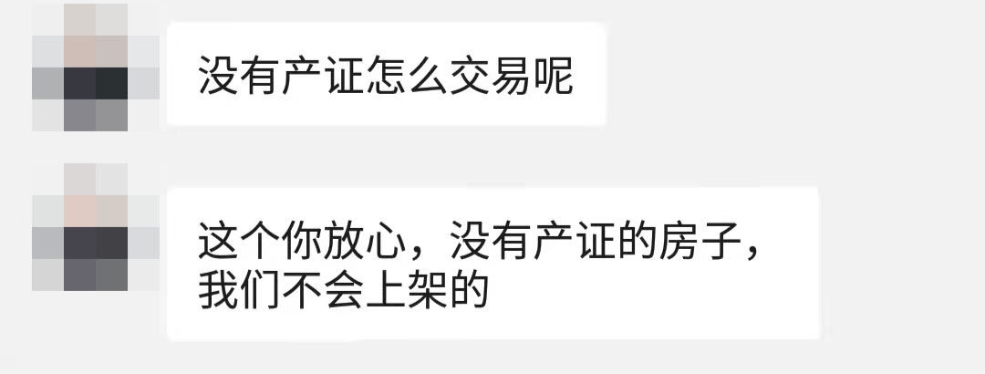 房契税就是房产证 房子缴纳契税和房产证