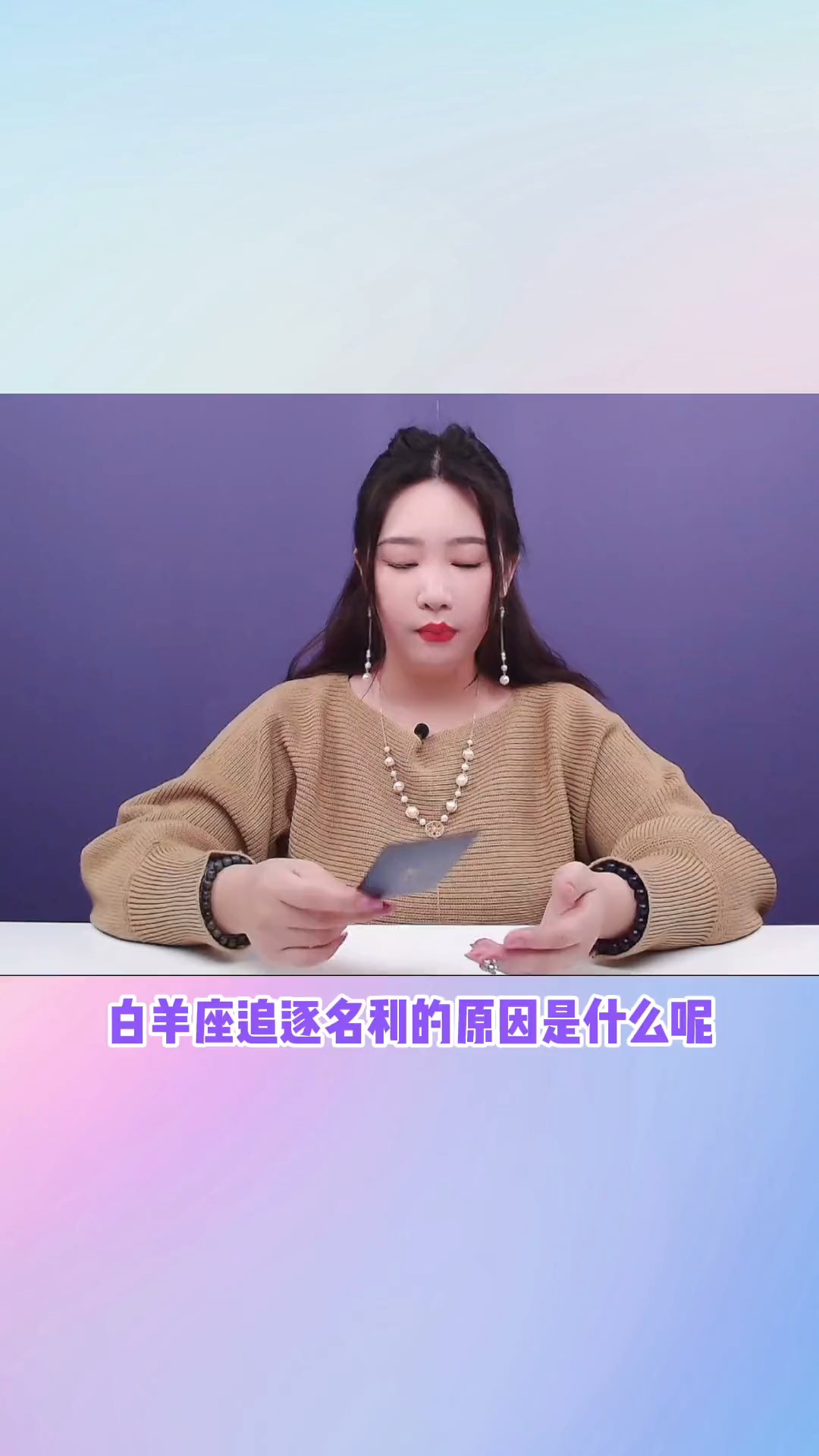 白羊女怎么追 让白羊女爱死你的方法