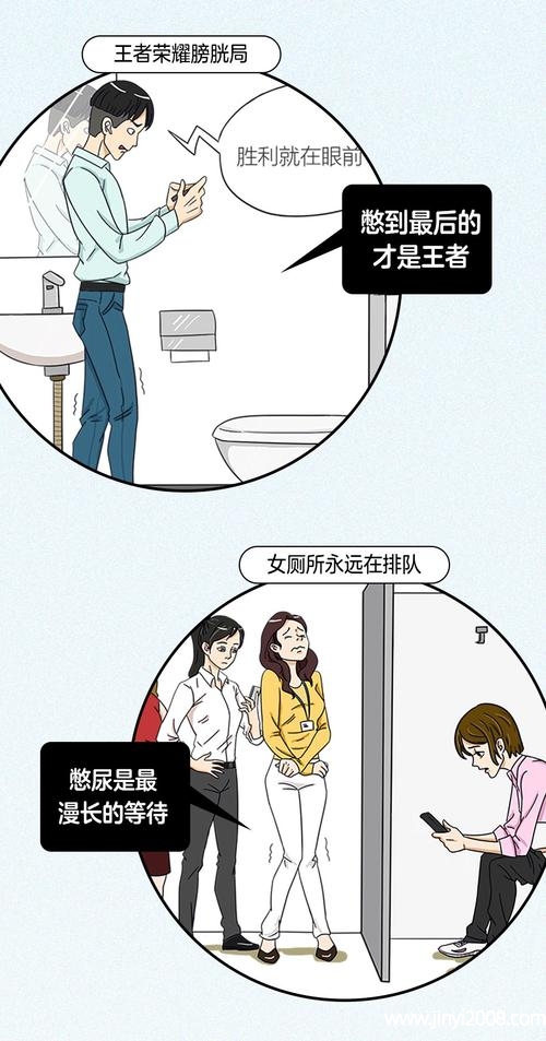 女性尿不出尿来怎么办 女性尿不出尿来怎么办用什么药