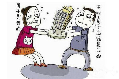 离婚房产如何分割 