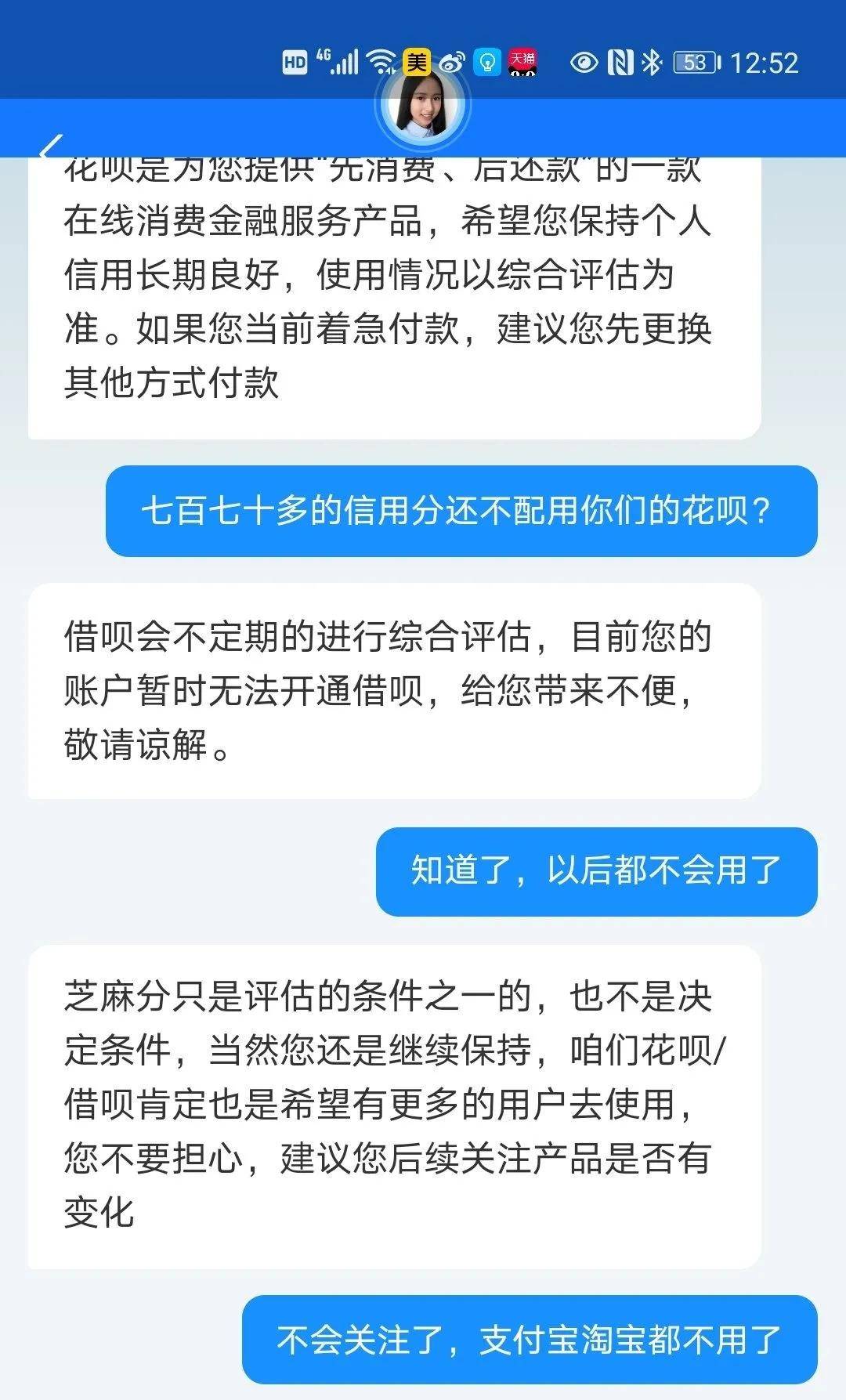 分付额度怎么套现,方法独特 分付额度怎么套现,方法独特一点