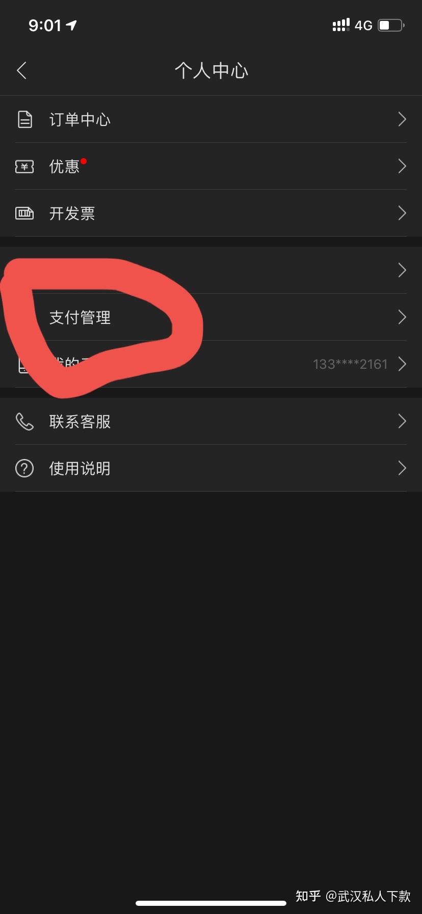 怎么把微信分付额度套出来,方法独特 微信分付额度怎么使用?分付可以套出来吗?