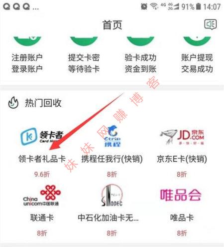 花呗怎么套出来现金教程,方法独特 