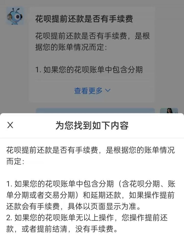 怎么没利息把花呗套出来,方法独特 