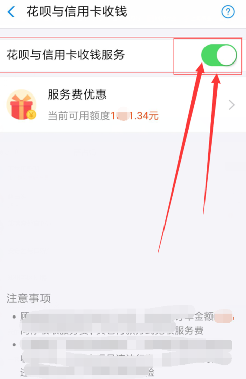 花呗怎么套出来支付宝,方法独特 花呗怎么套出来支付宝,方法独特还款