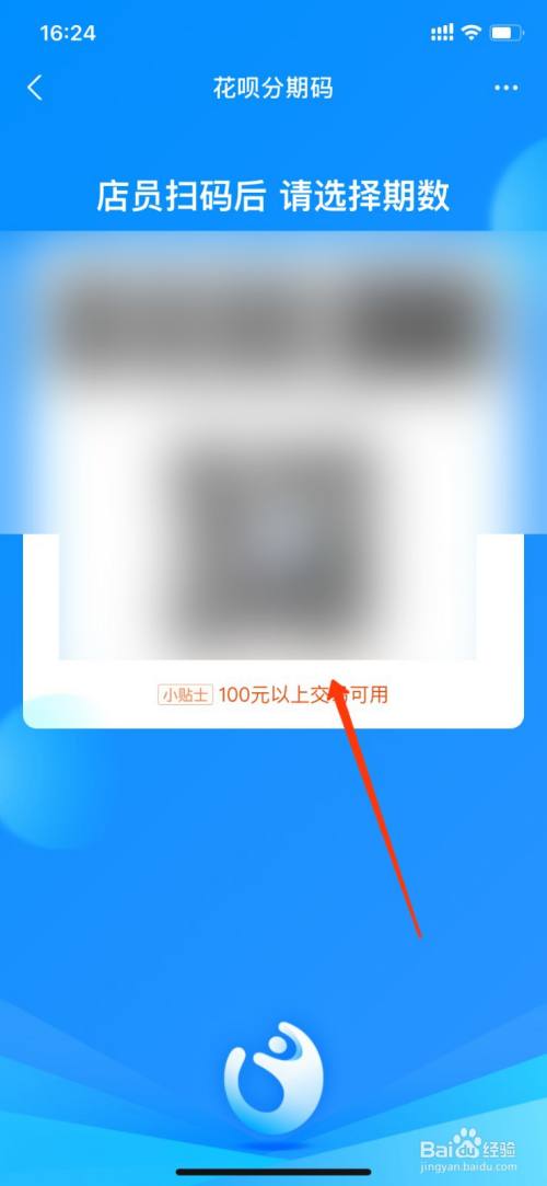 花呗怎么用app套出来,方法独特 花呗怎么用app套出来,方法独特还款