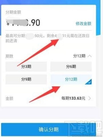 花呗用手机怎么套出来,方法独特 