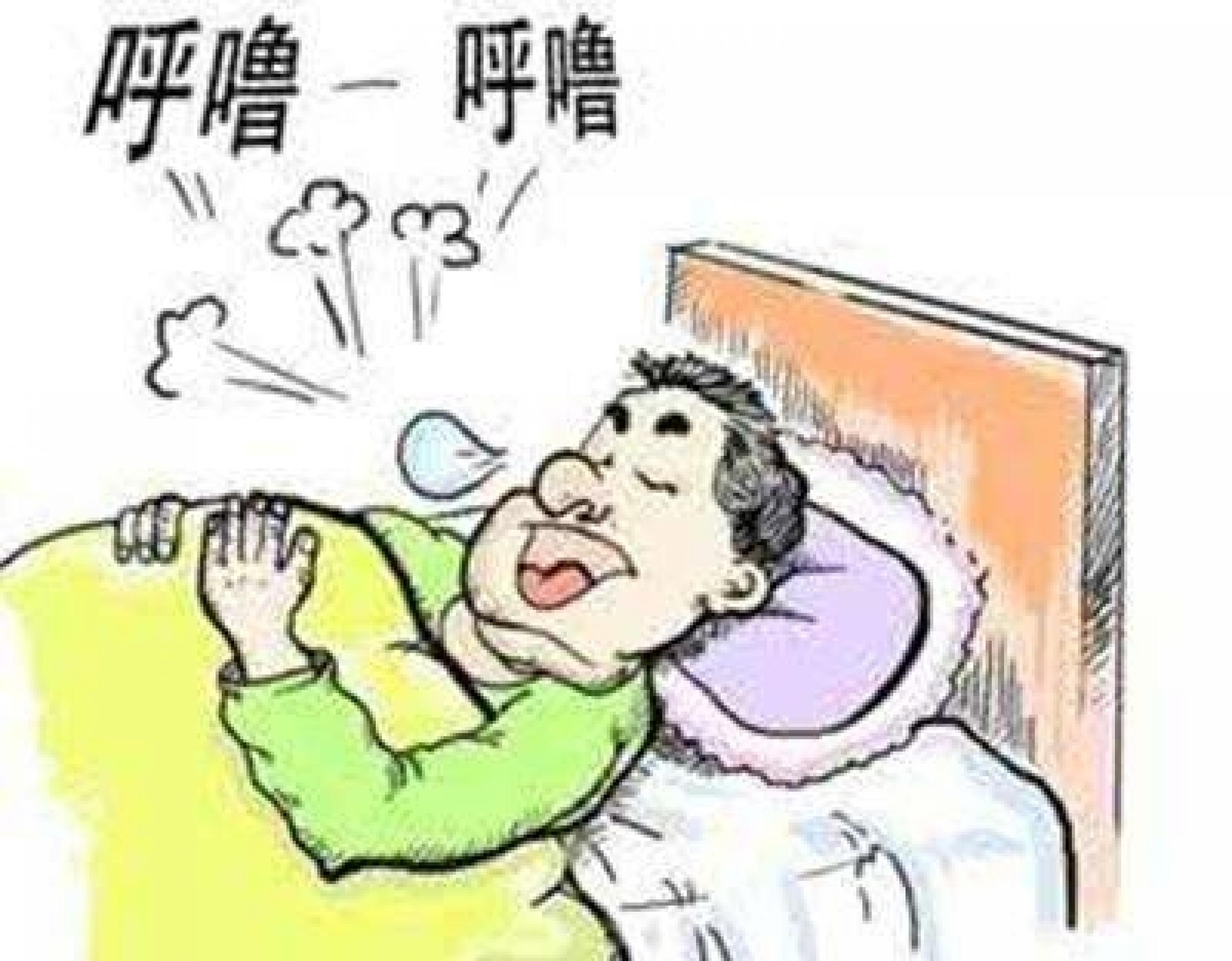 打呼噜表情很痛苦图片