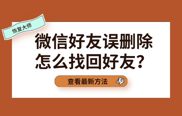 怎么查看我老婆吧，她和别人的微信聊天记录删除内容 