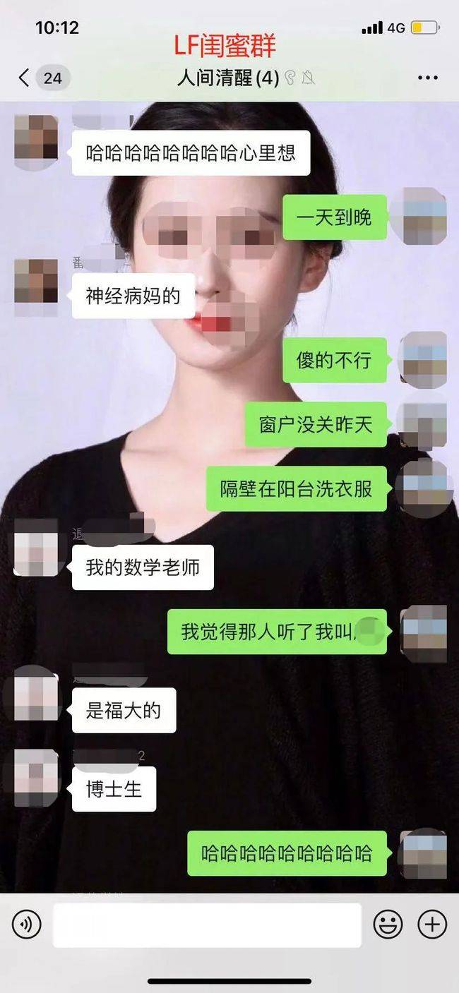 怎么查找女友和谁一起开房的资料？ 