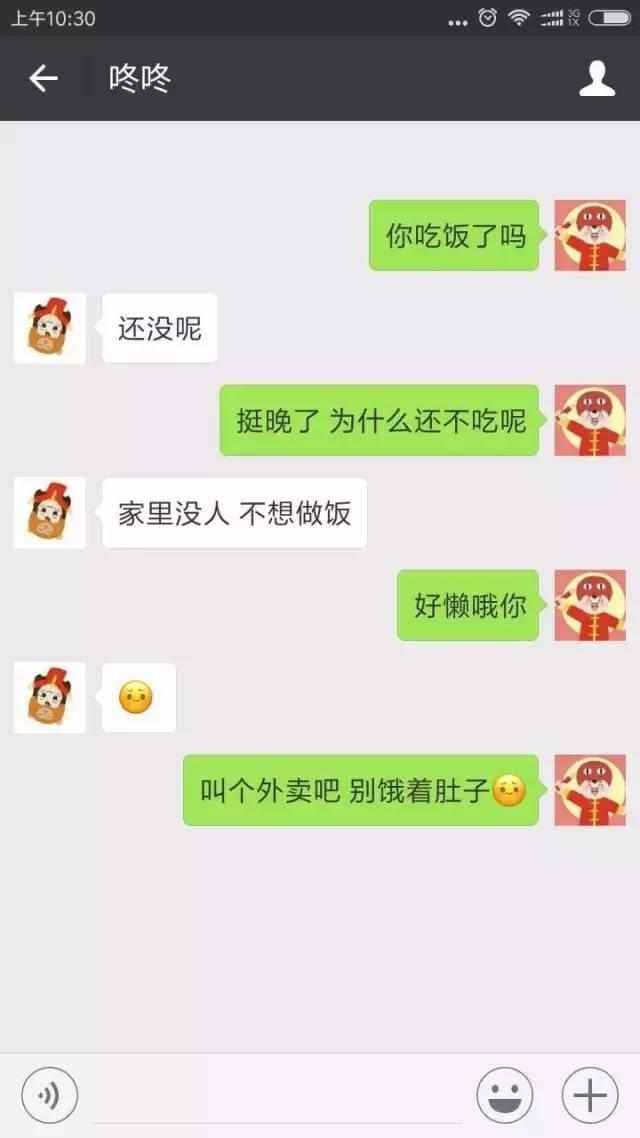 怎么样可以偷看女朋友QQ跟谁聊天 怎么样可以偷看女朋友跟谁聊天呢