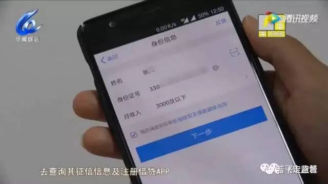 黑客查开房记录 免费查开宾馆记录查询app