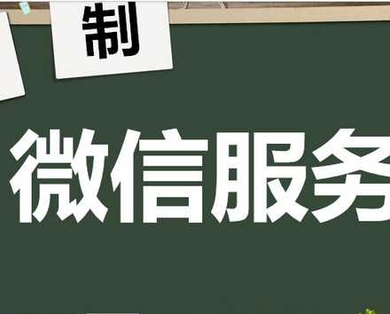 南昌人工微信投票联系方式 南昌人工微信投票联系方式是什么