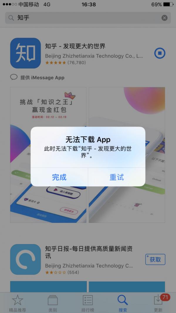 微信纯人工投票安全吗知乎 微信人工投票会被发现吗安全吗