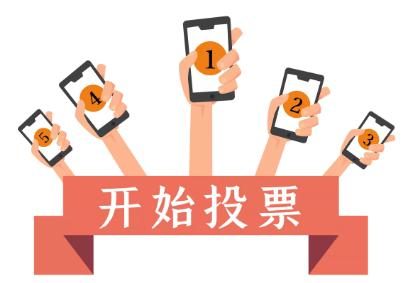 微信纯人工投票怎么样 微信纯人工投票安全吗?