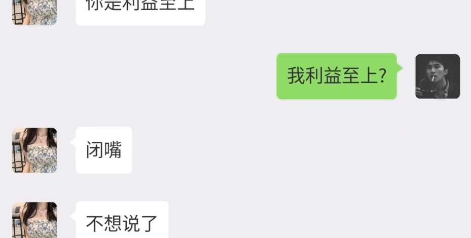 处女座女生疯狂暗示我想她 处女座女生疯狂暗示我想她了