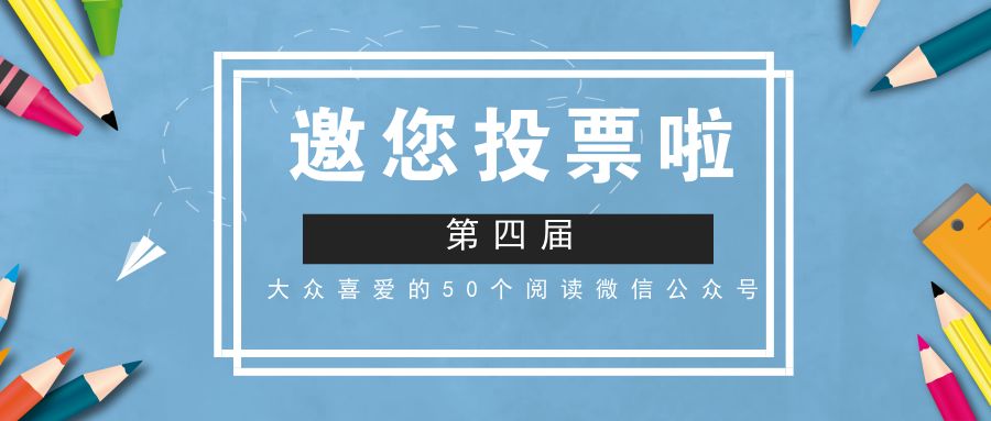 微信人工投票价格多少 微信人工投票价格多少钱