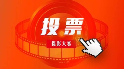 山西微信人工投票怎么投 山西微信人工投票怎么投的