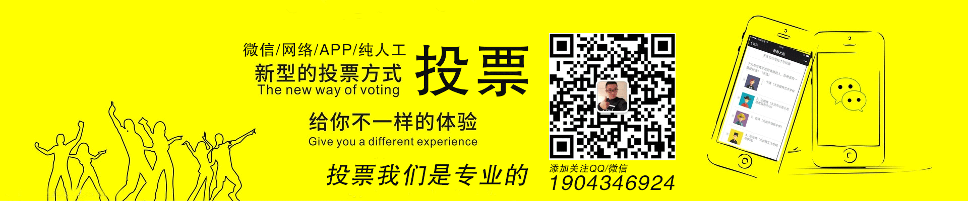 微信人工投票试用期怎么算 微信人工投票试用期怎么算的