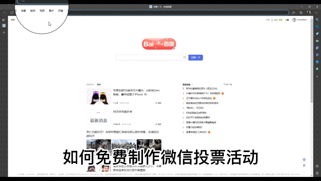 微信怎么看人工投票 微信人工投票会被发现吗