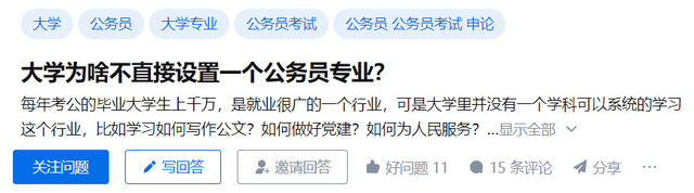 买微信人工投票违法吗知乎 微信人工投票会被发现吗安全吗