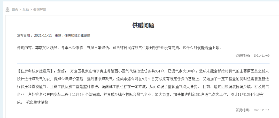 没有房产证可以分安置房吗 没有房产证的安置房能继承吗