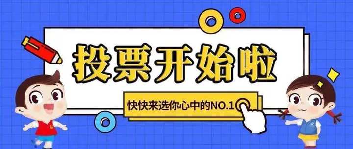 甘肃微信投票价格多少钱 微信投票2400票多少钱