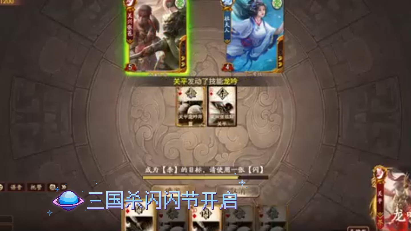 三国杀手机版1v1三国杀怎么不能1v1了-第2张图片-太平洋在线下载