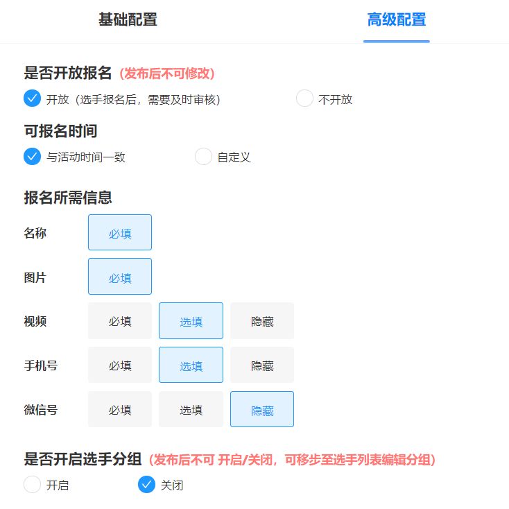 微信加商家做活动投票怎么弄 微信加商家做活动投票怎么弄出来