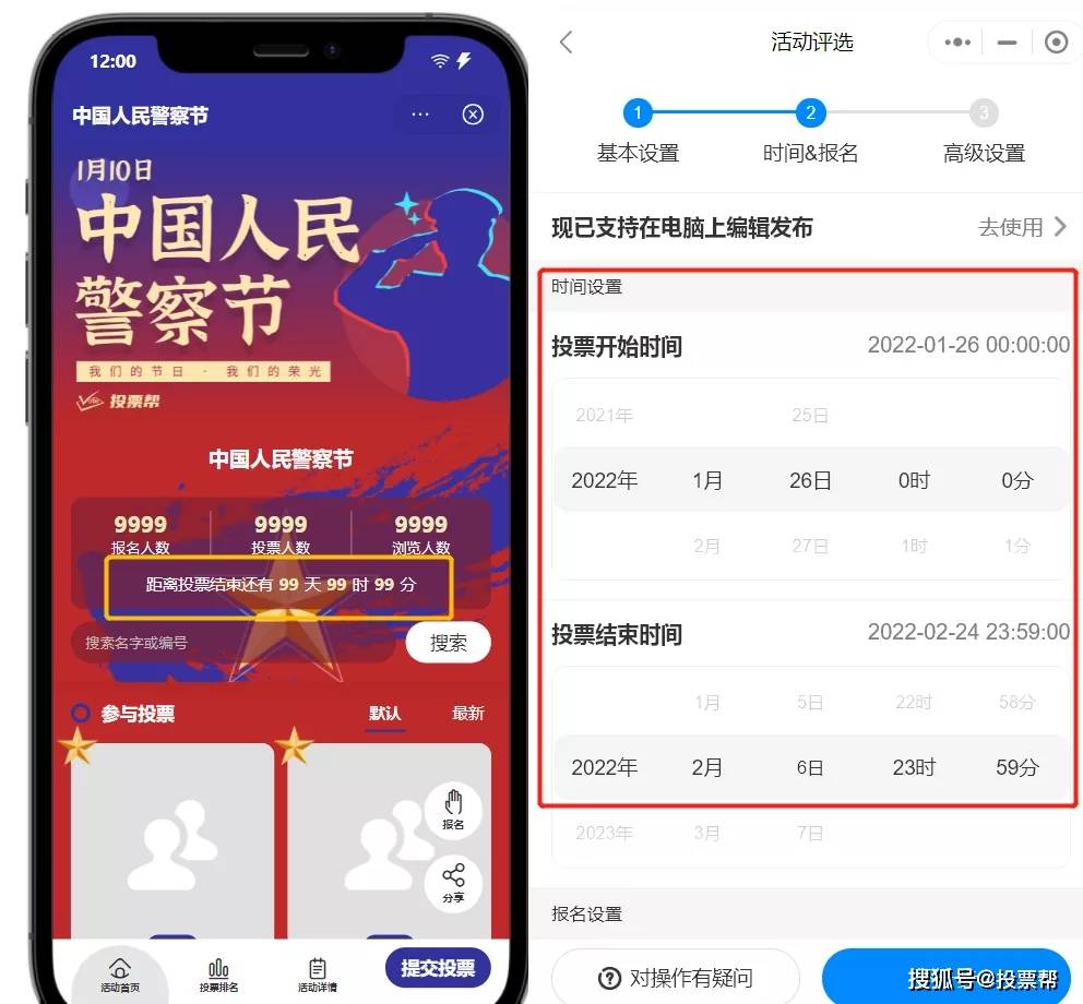 微信公众平台怎么弄投票小程序 微信公众平台怎么弄投票小程序的