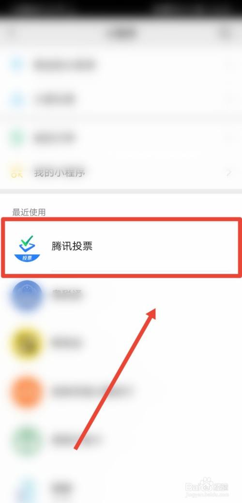 微信群怎么弄匿名投票 微信群里匿名投票发起者能看到吗