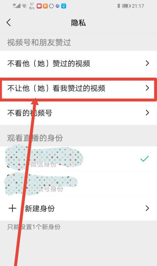 微信投票点赞软件怎么弄 怎样在微信上点赞和投票?