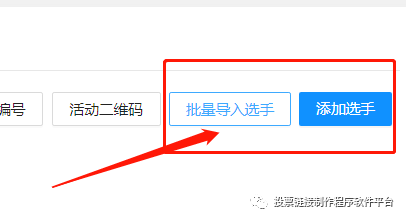 微信投票上传视频怎么弄 微信投票怎么发起图片投票