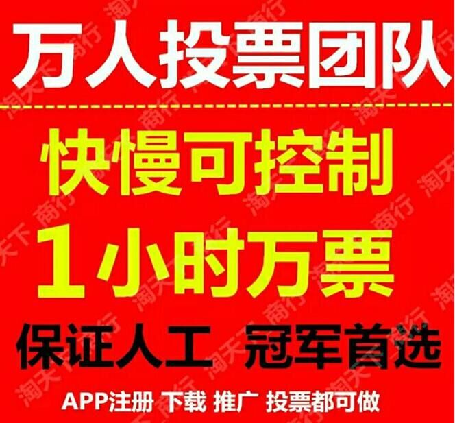 鹤岗微信人工投票 微信人工投票蕴藏着更多商机