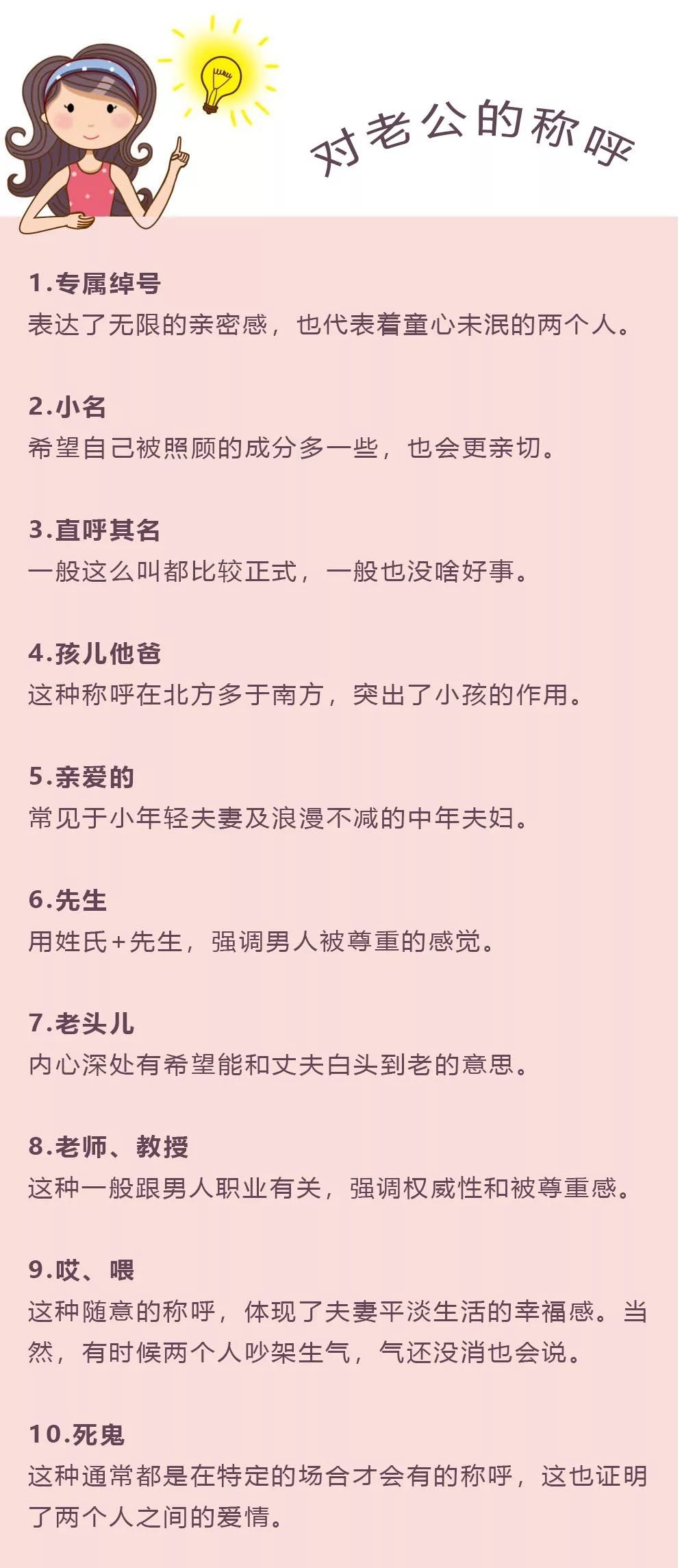 怎么查对男朋友怎么查询老公的位置