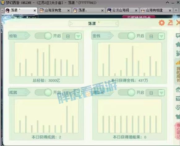 投票人工团队3000票 人工投票团队是怎么操作的