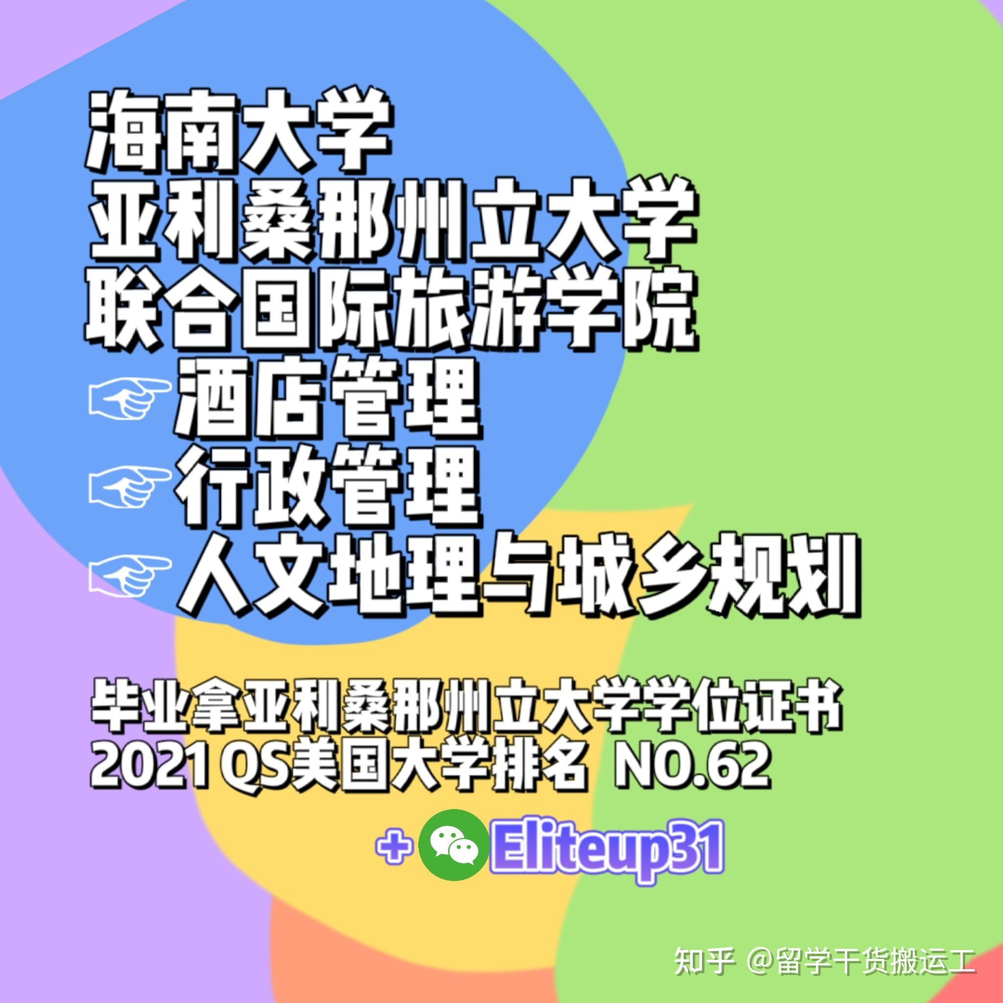 酒店入住信息会被别人查吗知乎(看看这几种方法) 