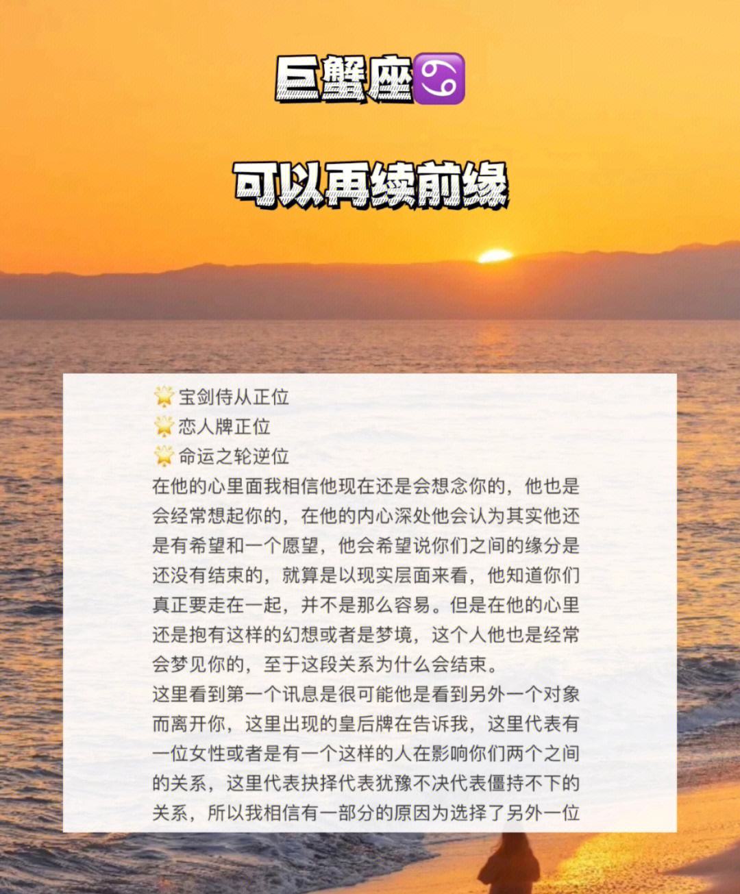 巨蟹座故事 巨蟹座的故事视频